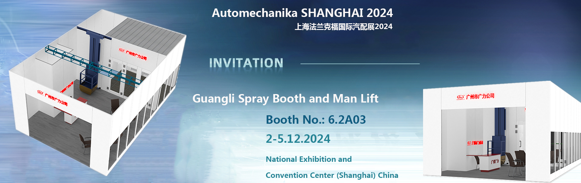 Automechanika SHANGHAI 2024