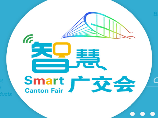 2018 Gugur Canton Fair 124 Cina Impor dan Ekspor Fair